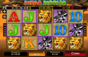 mega moolah new zealand
